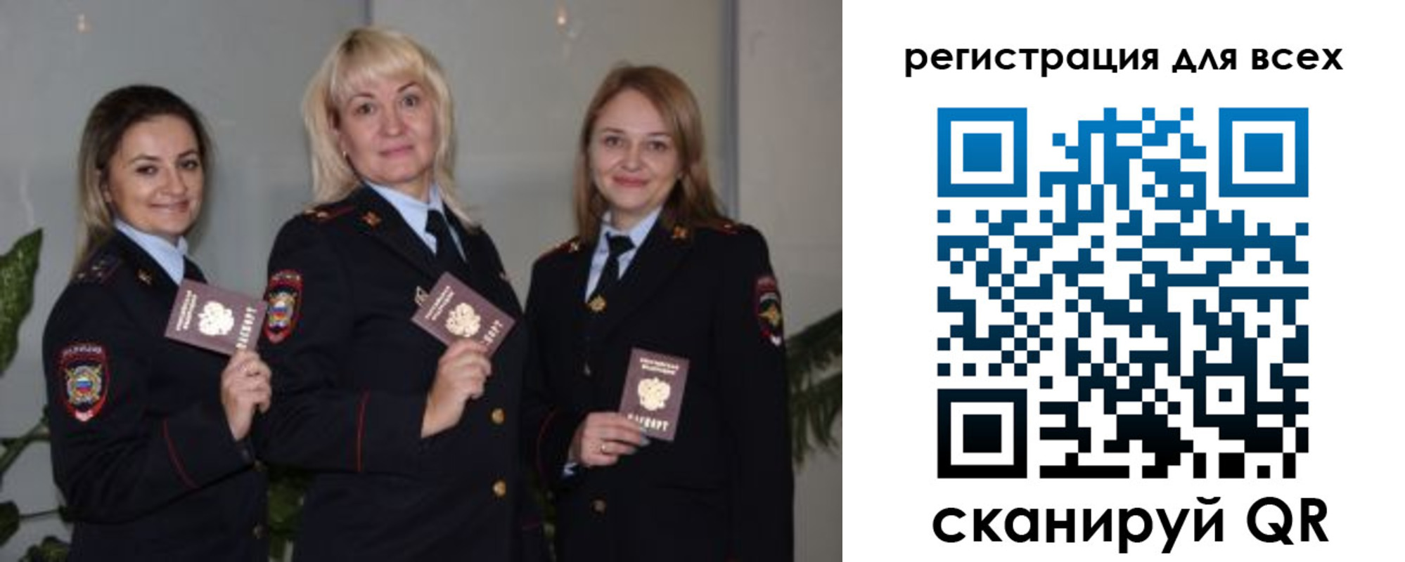 прописка регистрация в Ессентуках