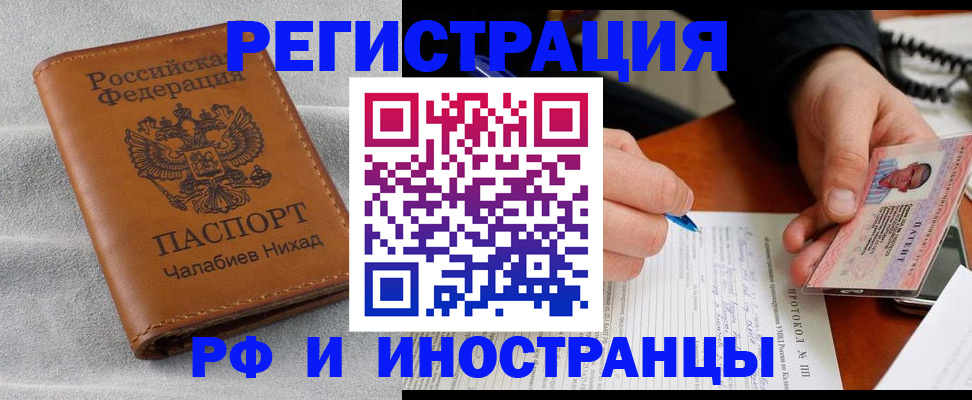 регистрация для школы в Ессентуках