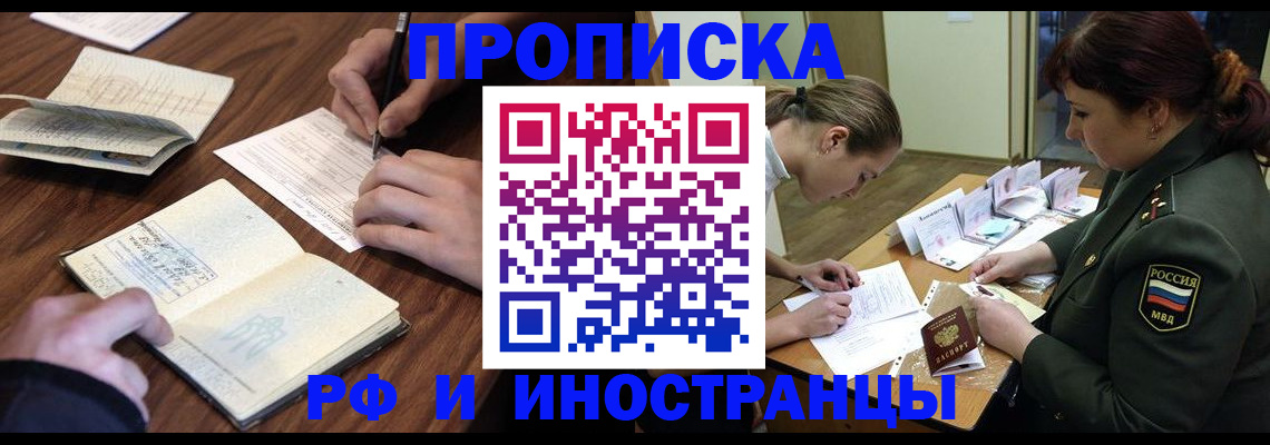 форма 3 в Ессентуках